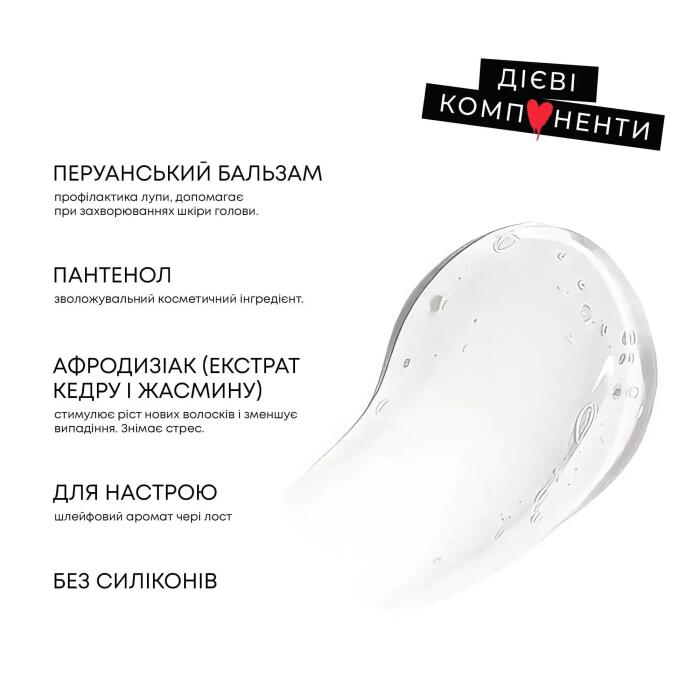 Зволожуючий кондиціонер для сухого волосся Leia Electrique conditioner 300 мл